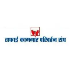 safai-kamgar